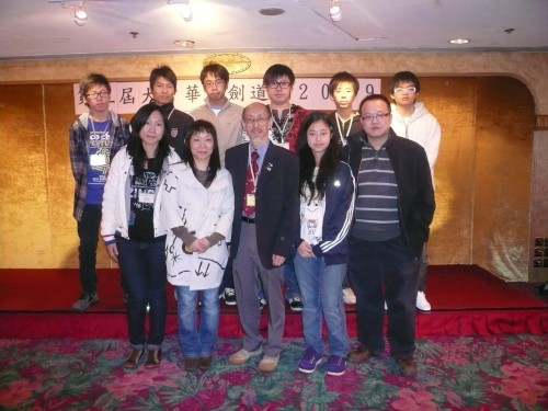 第五屆大中華劍道賽二零零九