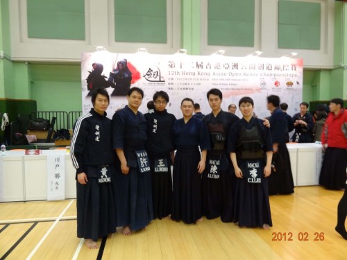2012第十二屆香港亞洲公開劍道賽