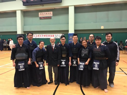 第十三屆大中華區劍道賽