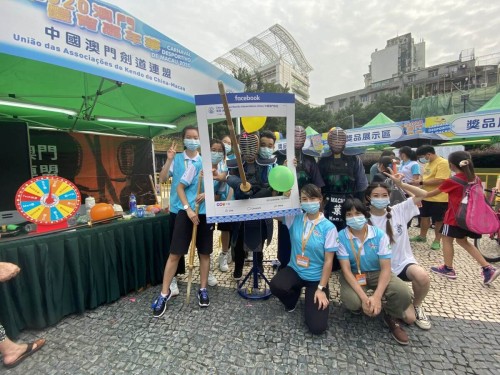 2020澳門體育嘉年華