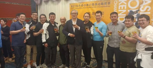 第21屆香港-亞洲公開劍道錦標賽