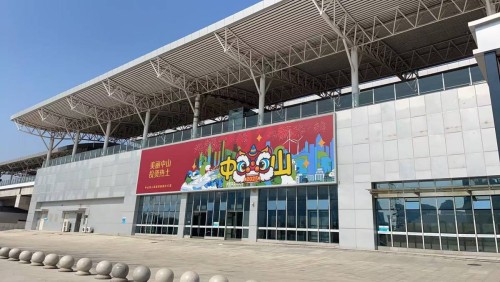 18-19-Jan-中山交流之旅