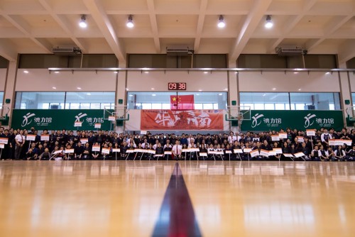 2026.5.15-17 - 第六届“华南”剑道公开赛暨段位审查